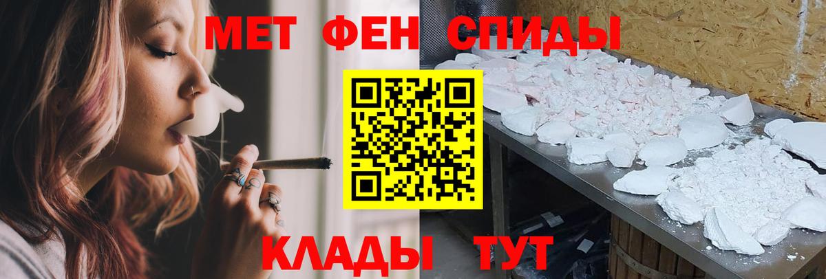 Амфетамин VHQ  Вход с VPN  АМФ  Норильск 