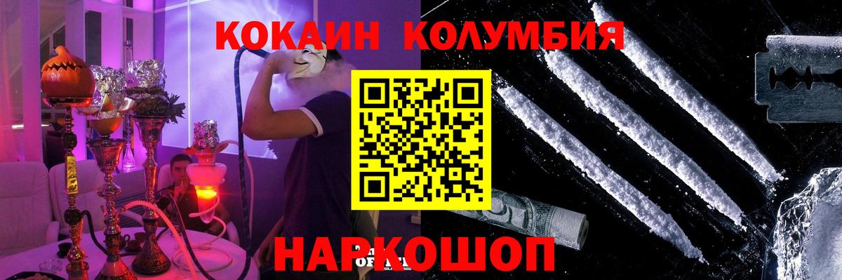 Cocaine Боливия  Вход с VPN  COCAIN  Норильск 