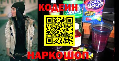 мяу мяу кристалл Татарск
