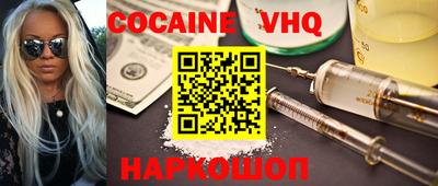 наркотики Тверь