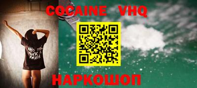 мяу мяу кристалл Татарск