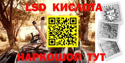 наркотики Тверь