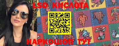 мяу мяу кристалл Татарск