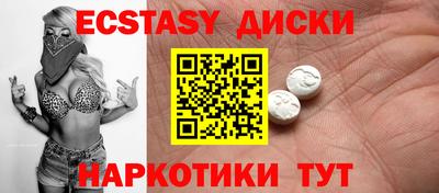 мяу мяу кристалл Татарск