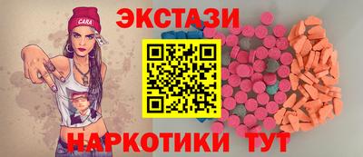 мяу мяу кристалл Татарск