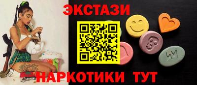 мяу мяу кристалл Татарск