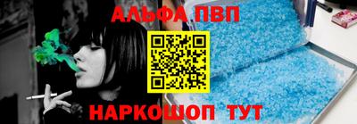 мяу мяу кристалл Татарск