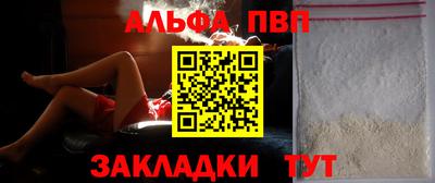 мяу мяу кристалл Татарск