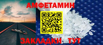 мяу мяу кристалл Татарск
