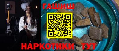 мяу мяу кристалл Татарск
