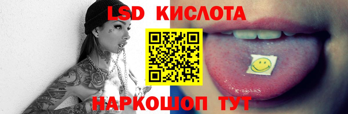 Лсд 25 экстази кислота  Вход с VPN  omg ТОР  Норильск  Лсд 25 экстази 