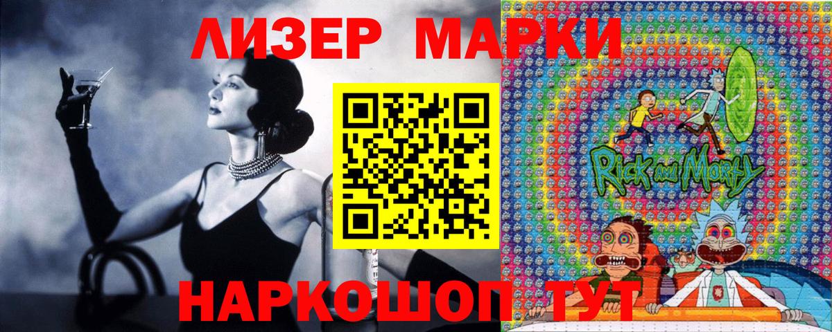 КЕТАМИН  ГАШИШ  COCAIN  Норильск  Гашиш  Меф МЯУ МЯУ   Каннабис  Вход с VPN 